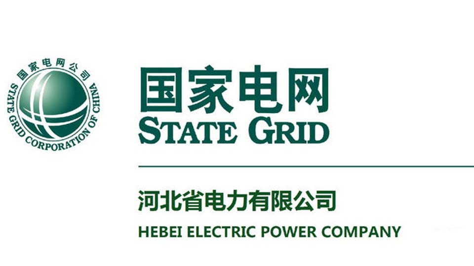 河南太平洋線纜客戶案例-國電河北電力有限公司