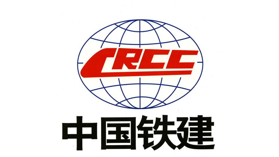 河南太平洋線纜客戶案例-中鐵十八局集團有限公司