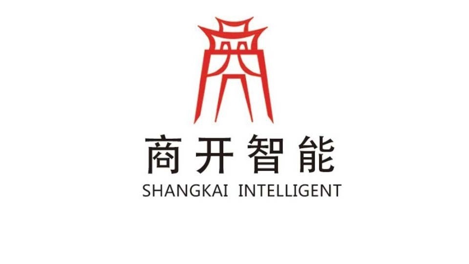 河南太平洋線纜客戶案例-河南商開智能科技股份有限公司