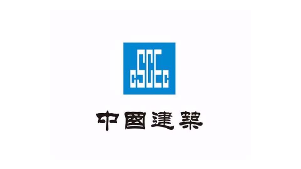 河南太平洋線纜合作客戶-中國建筑工程二局有限公司四公司