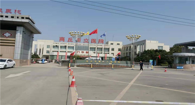 商丘市人民醫院一院-河南太平洋線纜客戶案例